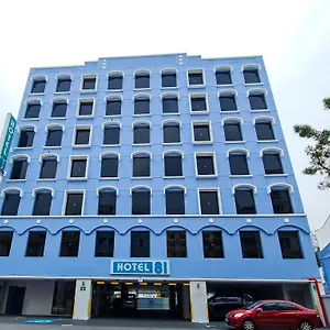 81 Palace - Newly Renovated Singapore